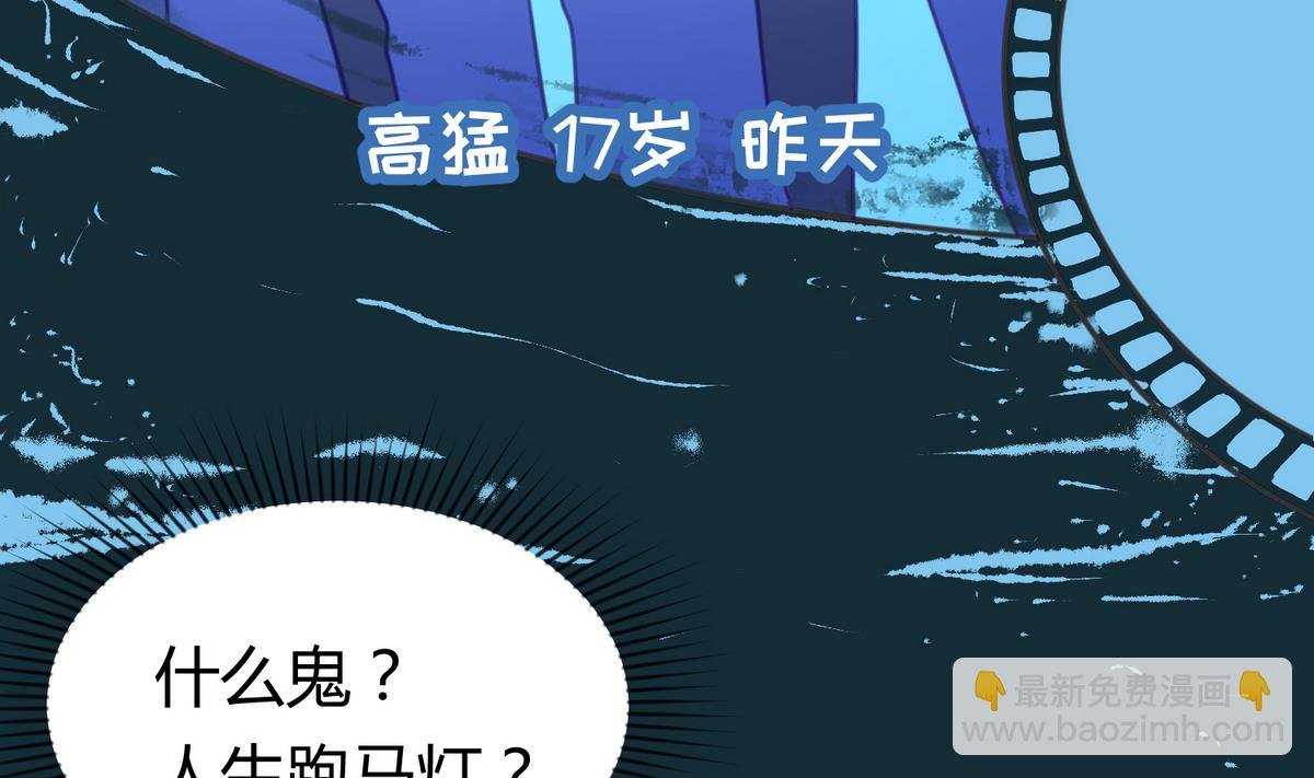 第29话 人工呼吸要适度