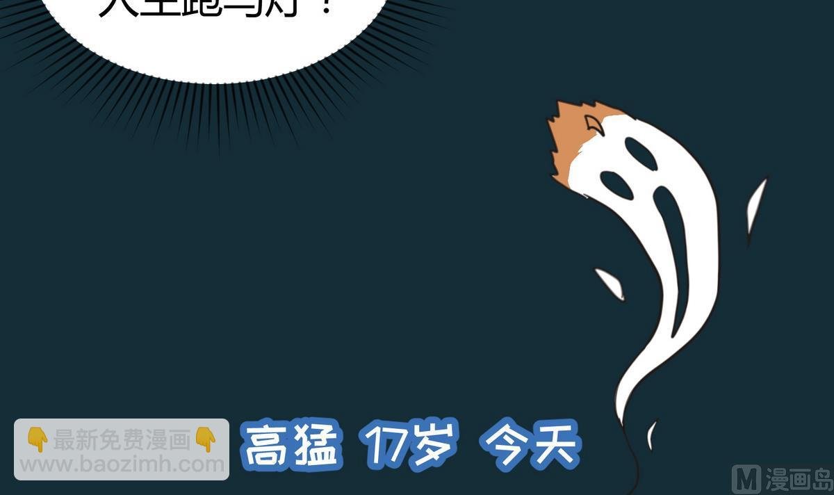 第29话 人工呼吸要适度