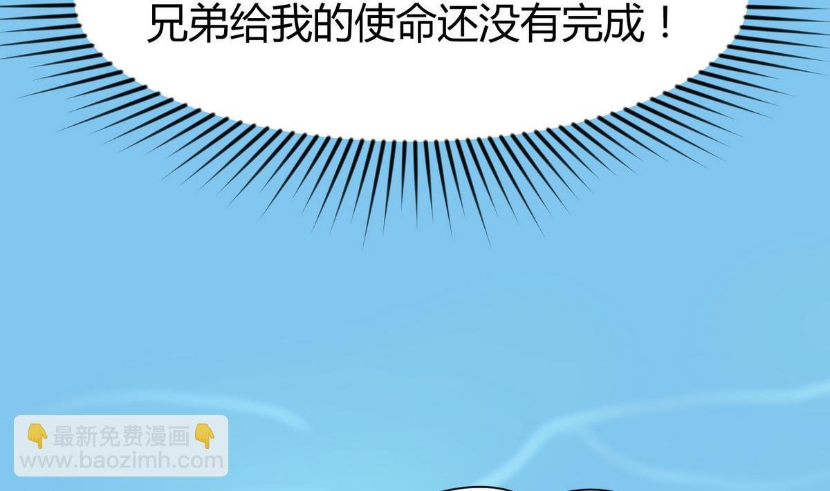 第29话 人工呼吸要适度