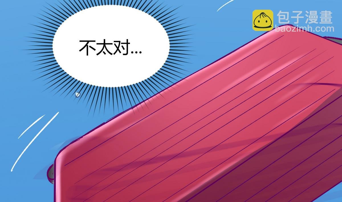 第29话 人工呼吸要适度