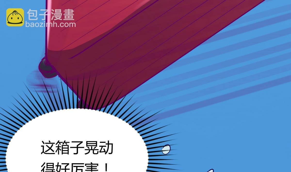 第29话 人工呼吸要适度