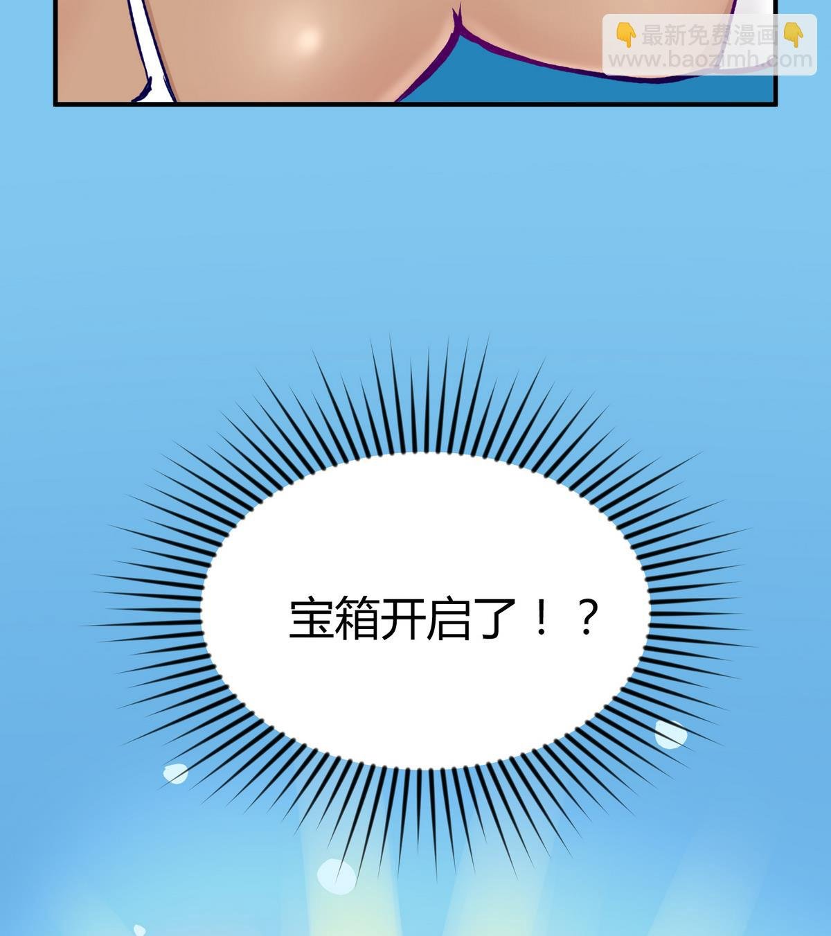 第29话 人工呼吸要适度