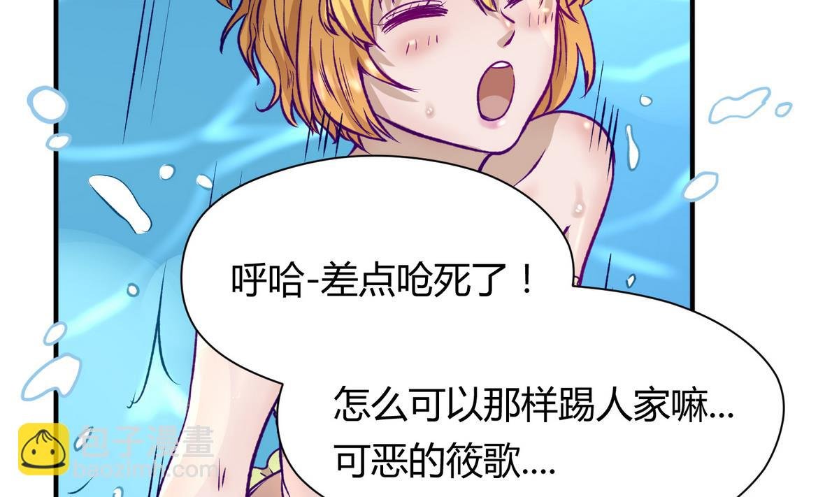 第29话 人工呼吸要适度