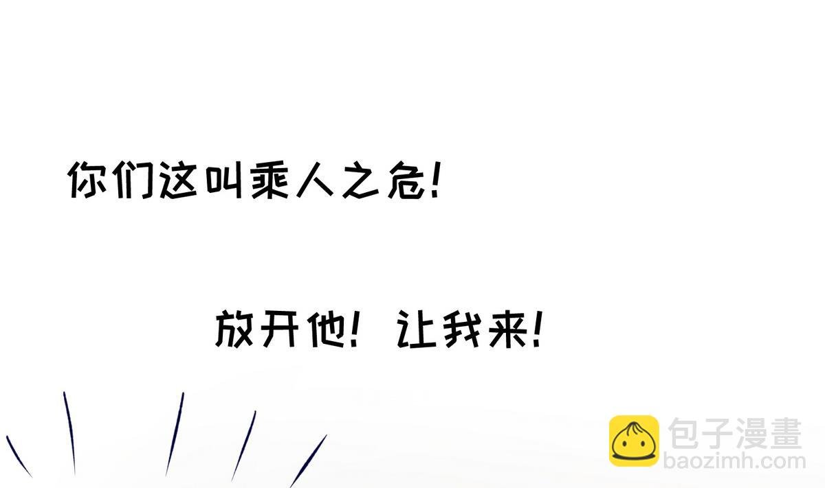 第29话 人工呼吸要适度