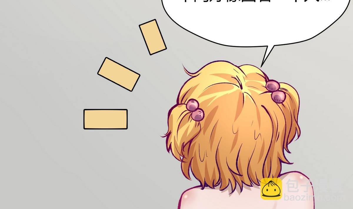 第29话 人工呼吸要适度