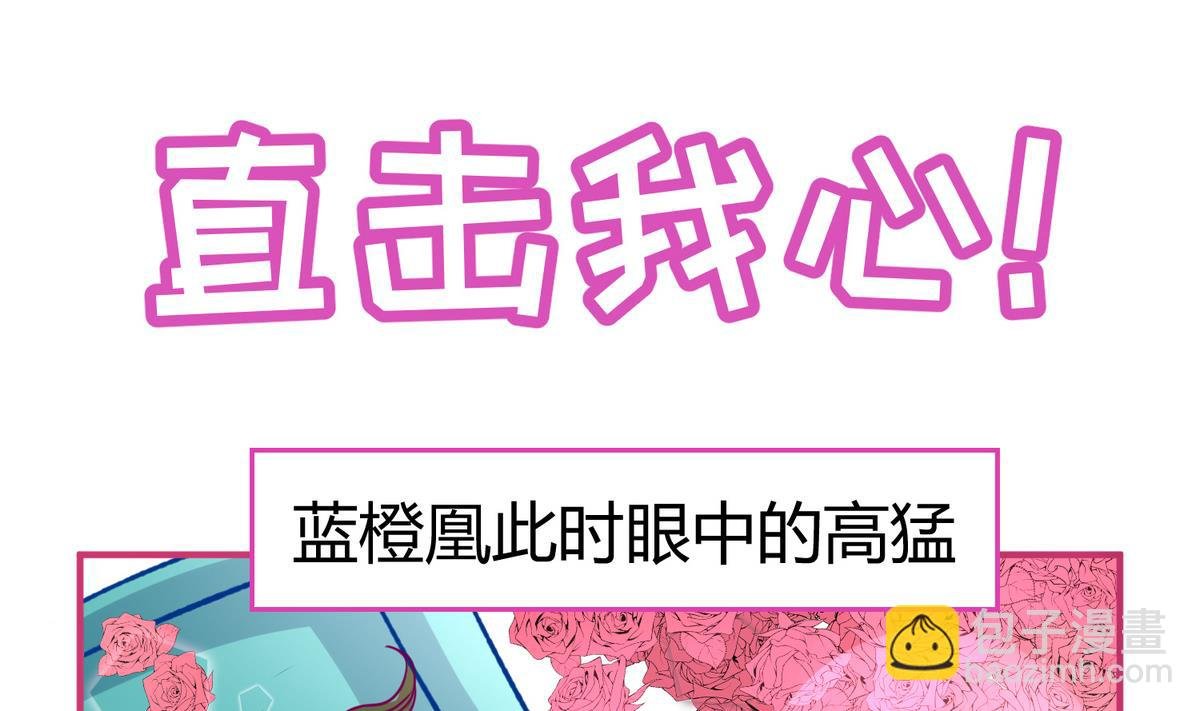 第29话 人工呼吸要适度