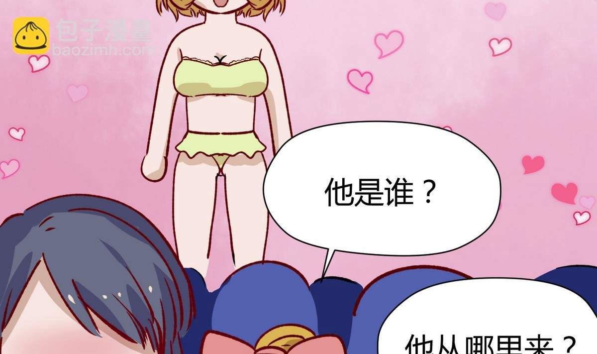 第29话 人工呼吸要适度