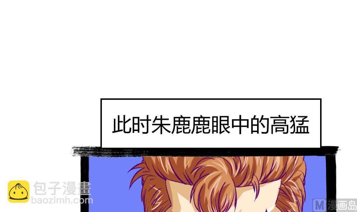 第30话 大难不死必有艳福