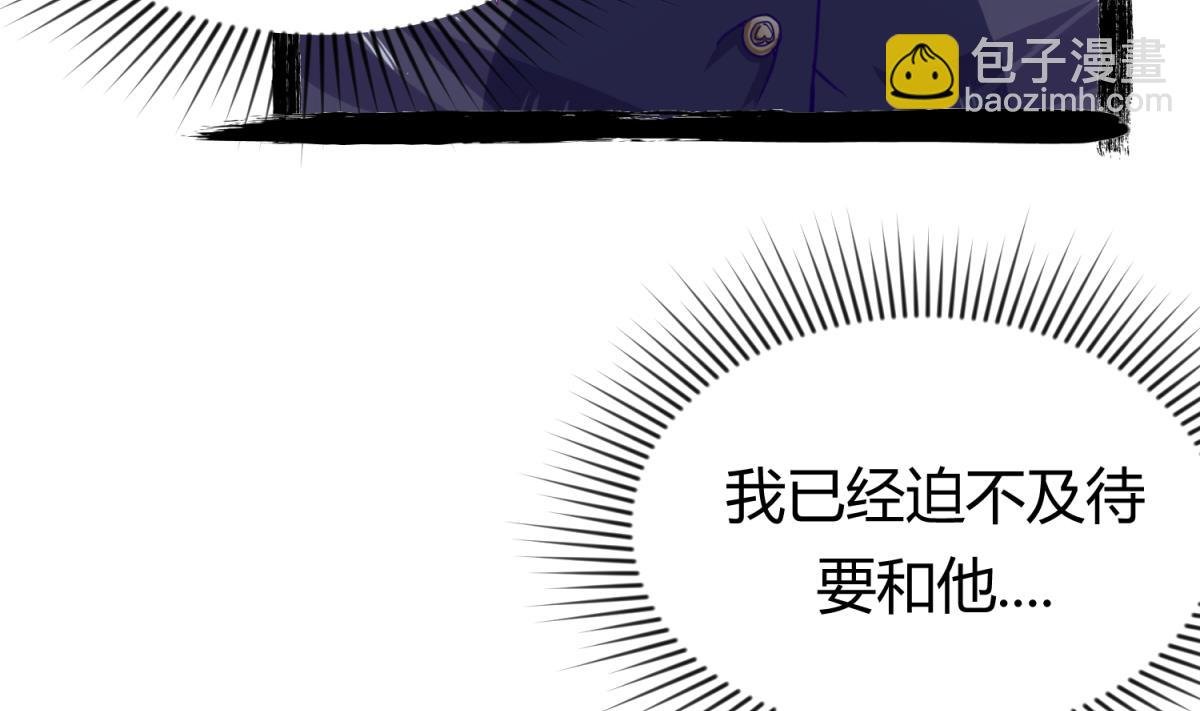 第30话 大难不死必有艳福