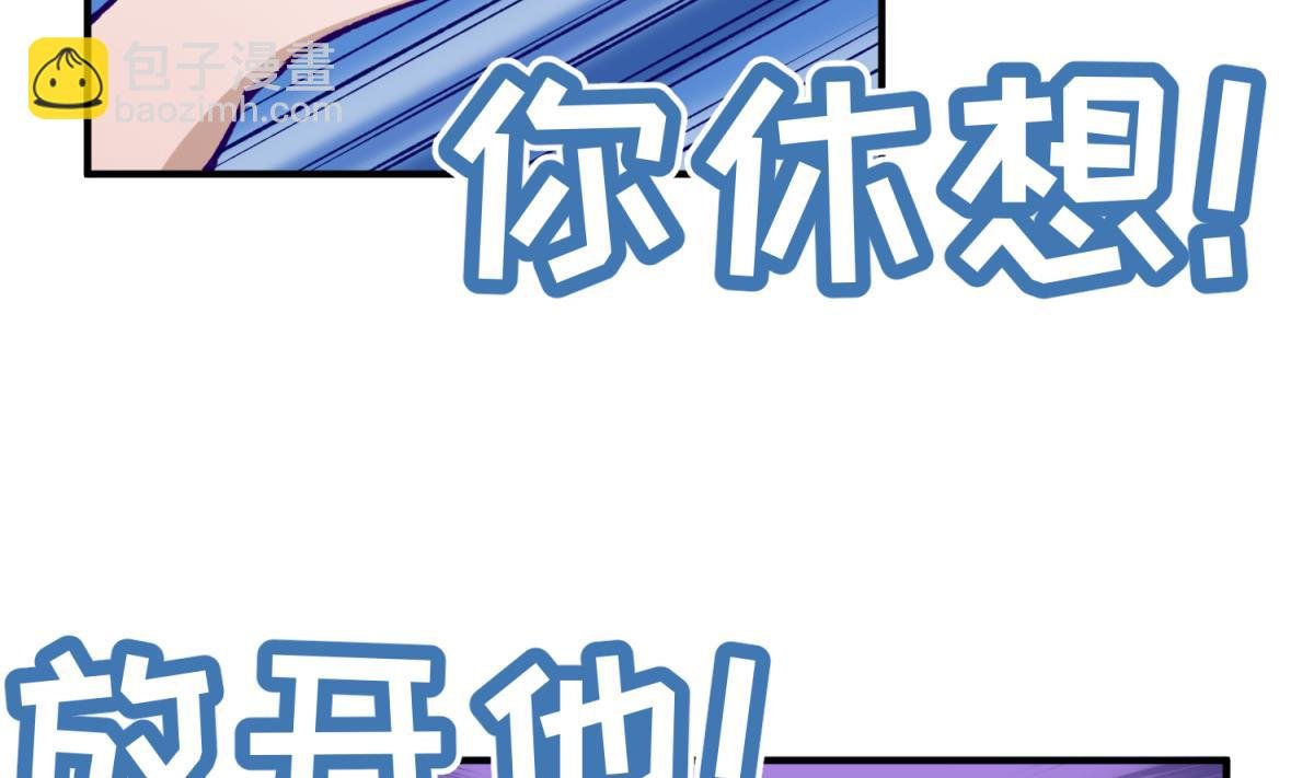 第30话 大难不死必有艳福
