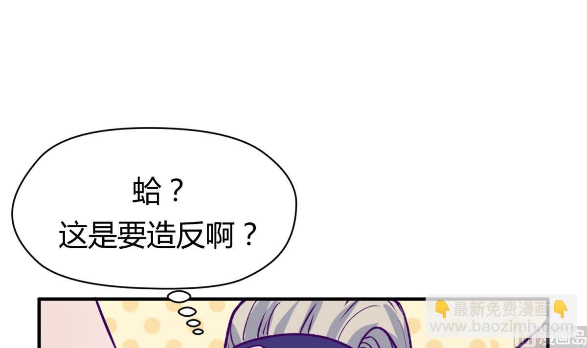 第30话 大难不死必有艳福