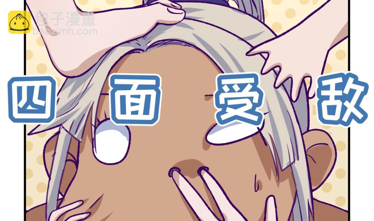 第30话 大难不死必有艳福