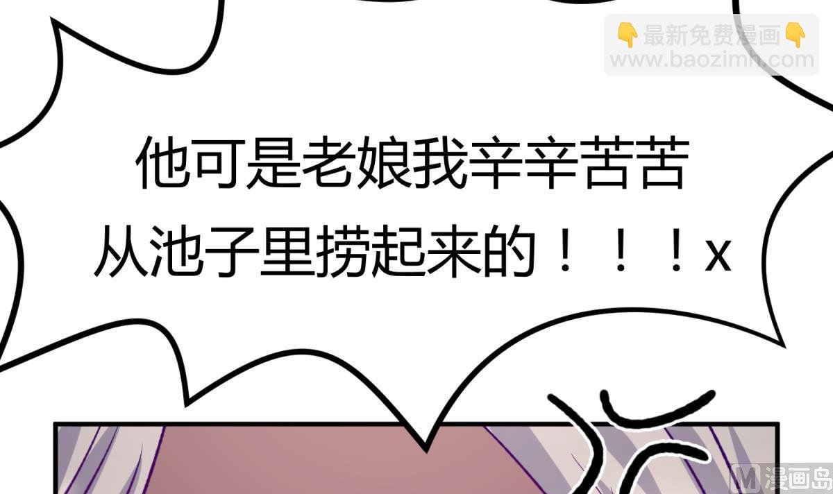 第30话 大难不死必有艳福