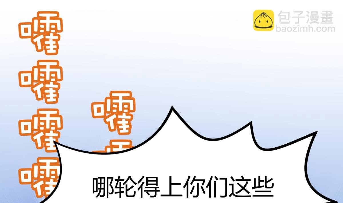第30话 大难不死必有艳福