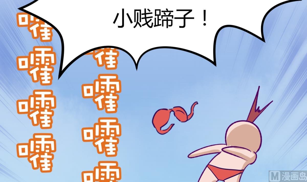 第30话 大难不死必有艳福