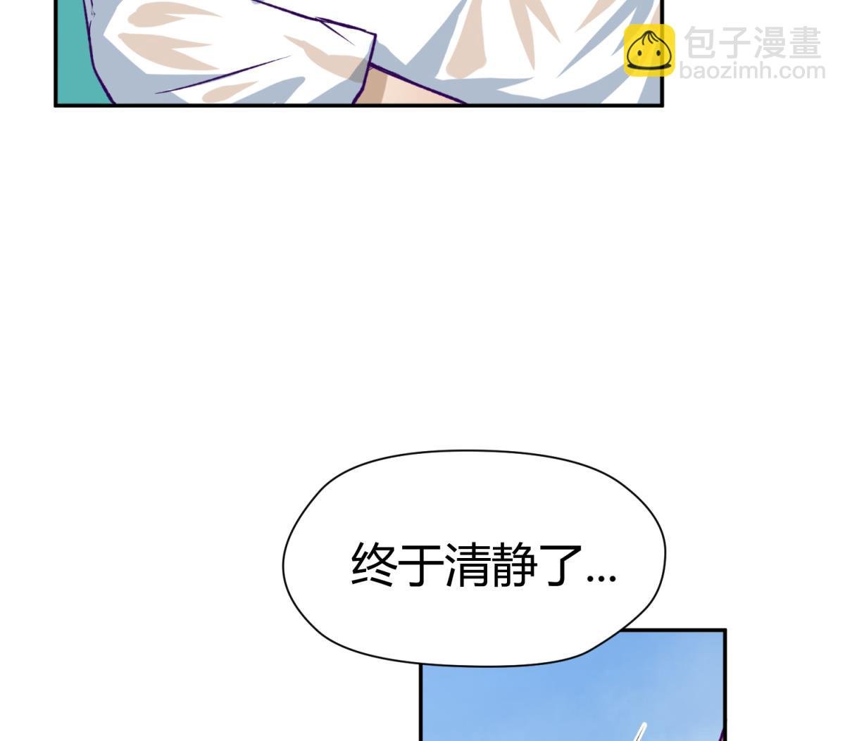 第30话 大难不死必有艳福