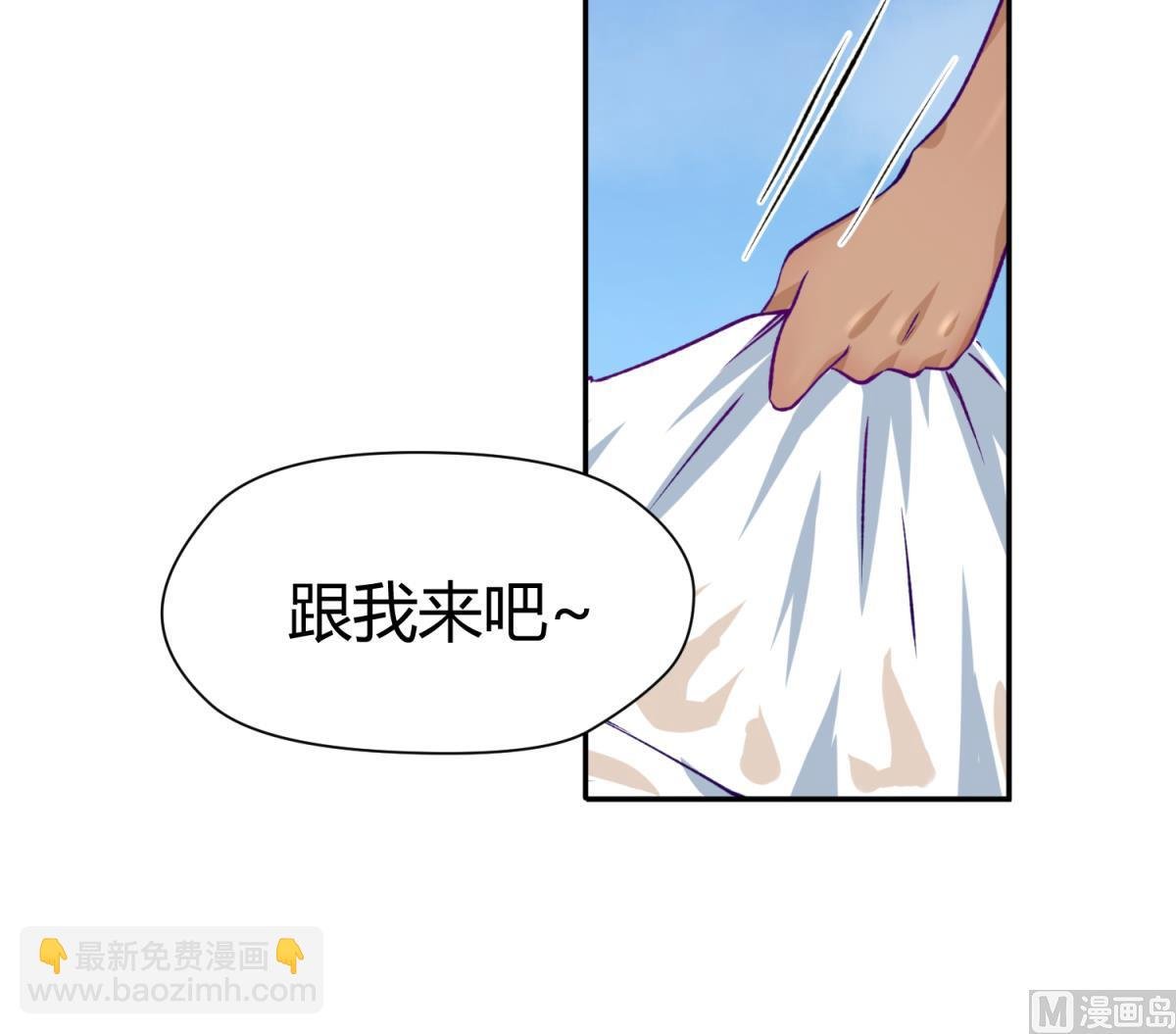 第30话 大难不死必有艳福
