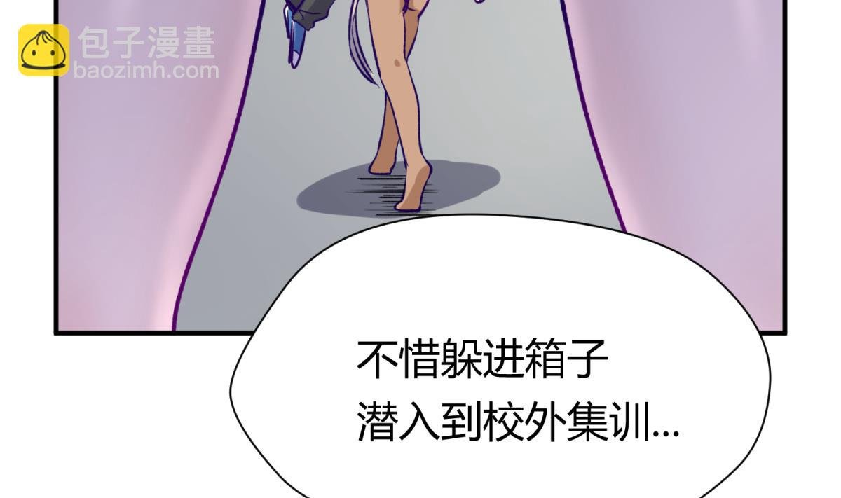 第30话 大难不死必有艳福
