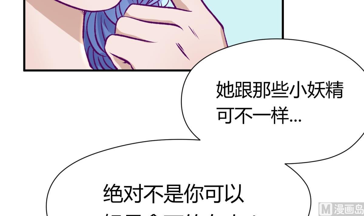 第30话 大难不死必有艳福