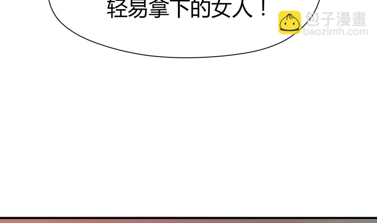 第30话 大难不死必有艳福