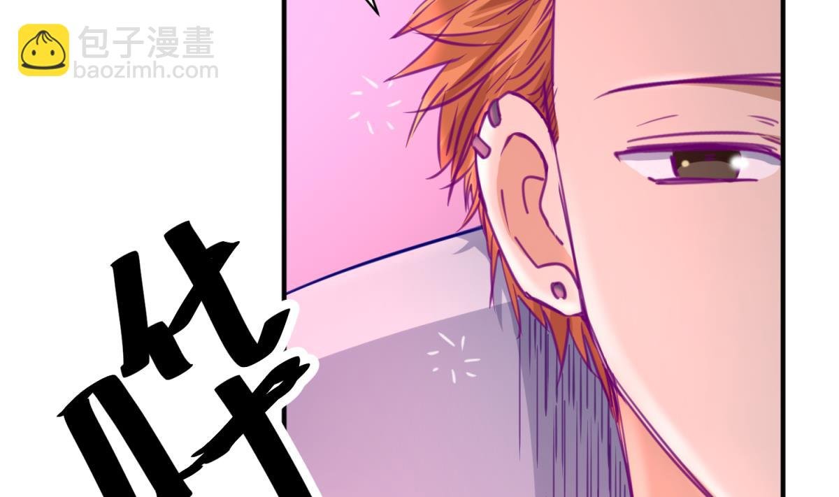 第30话 大难不死必有艳福