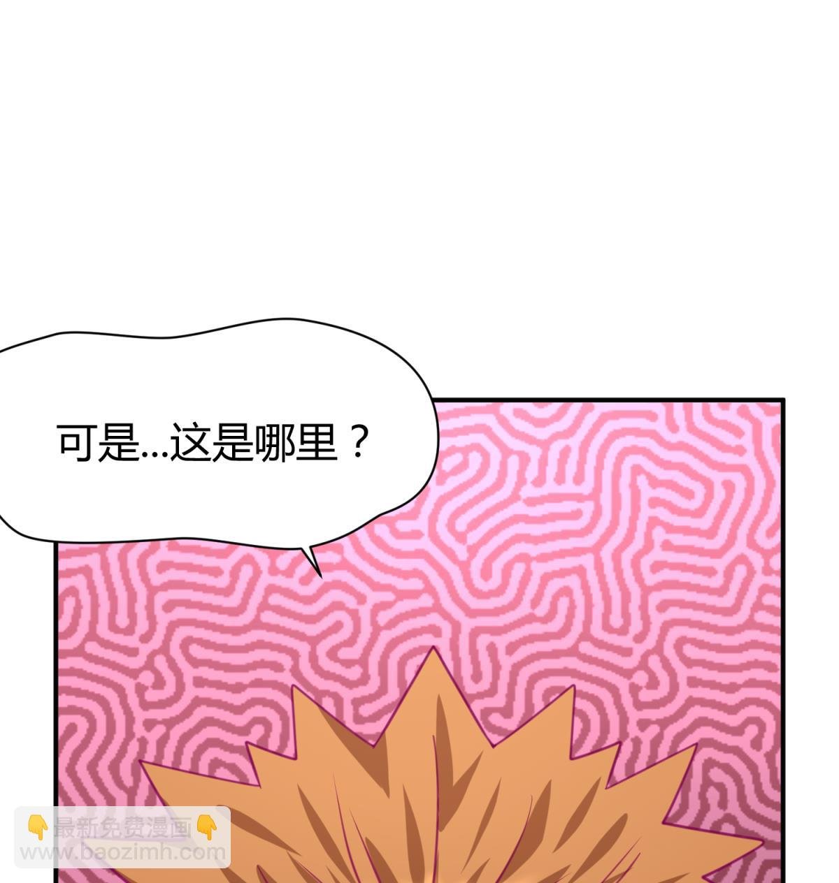 第30话 大难不死必有艳福