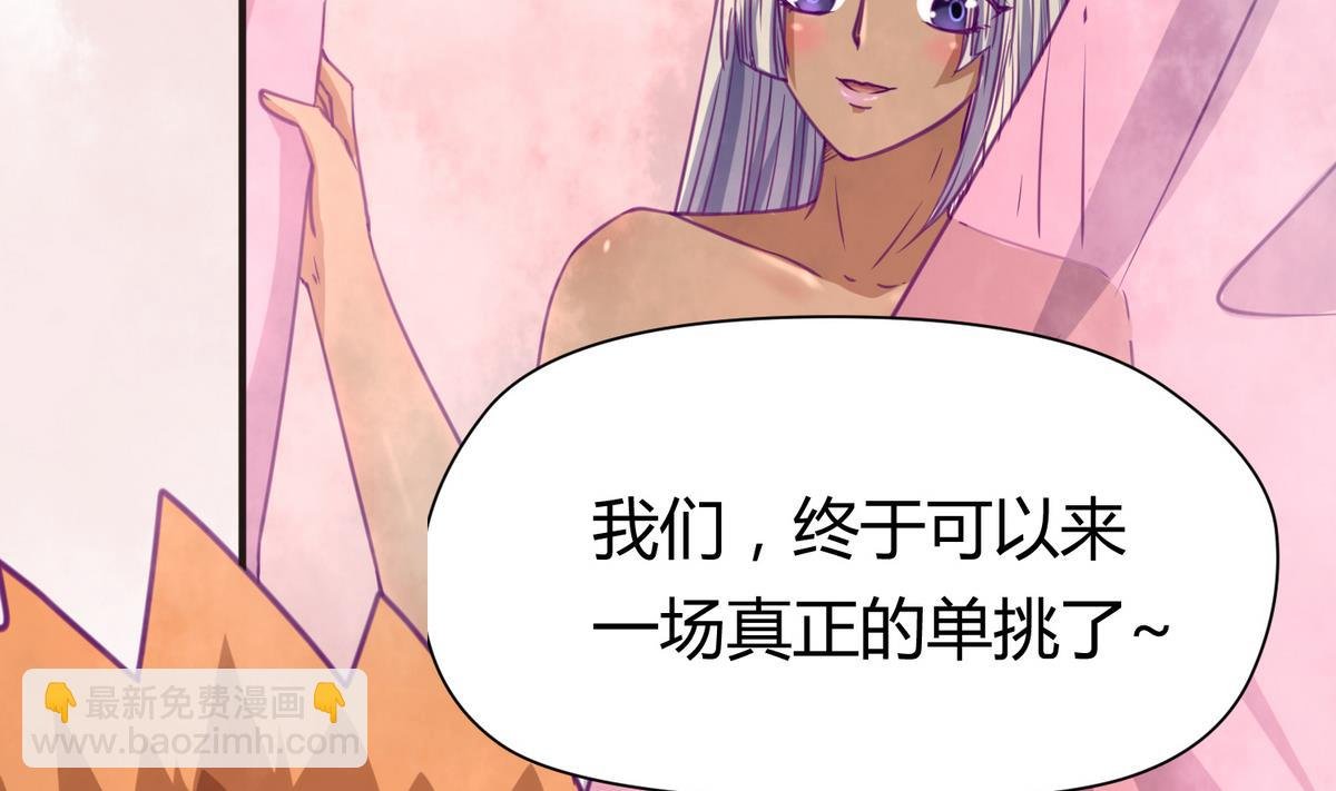 第31话 久违的单·挑