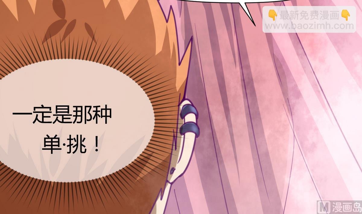 第31话 久违的单·挑
