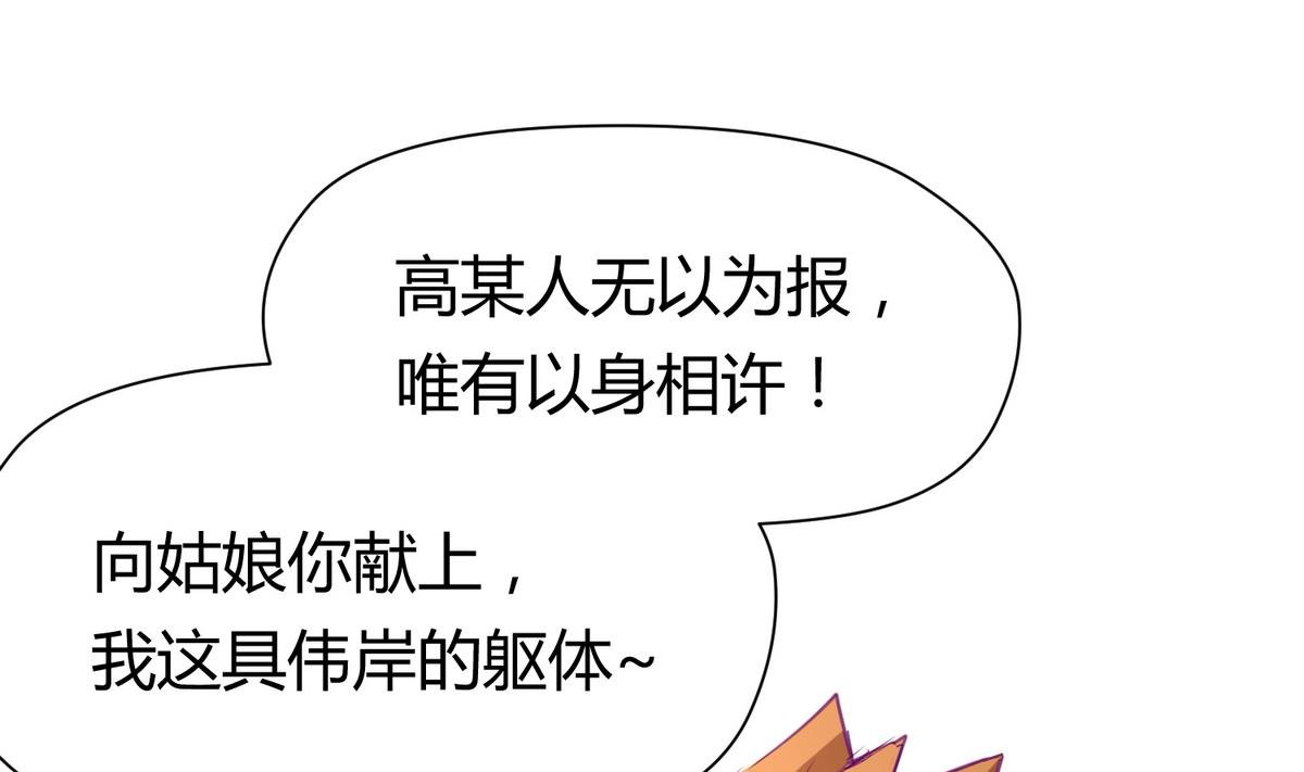 第31话 久违的单·挑