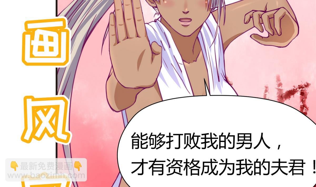第31话 久违的单·挑