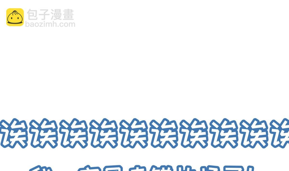 第31话 久违的单·挑