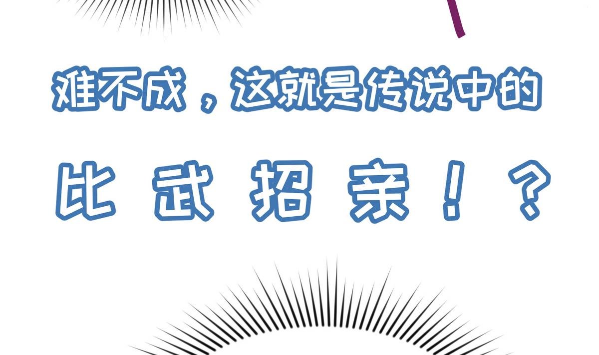 第31话 久违的单·挑