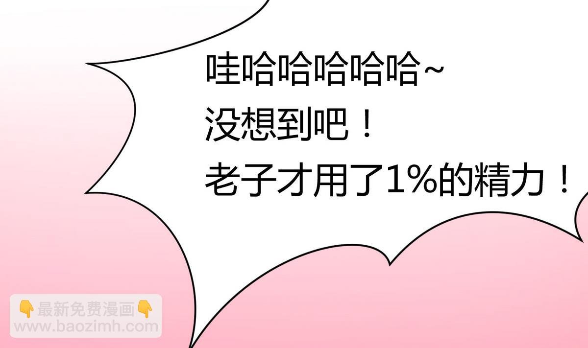 第31话 久违的单·挑