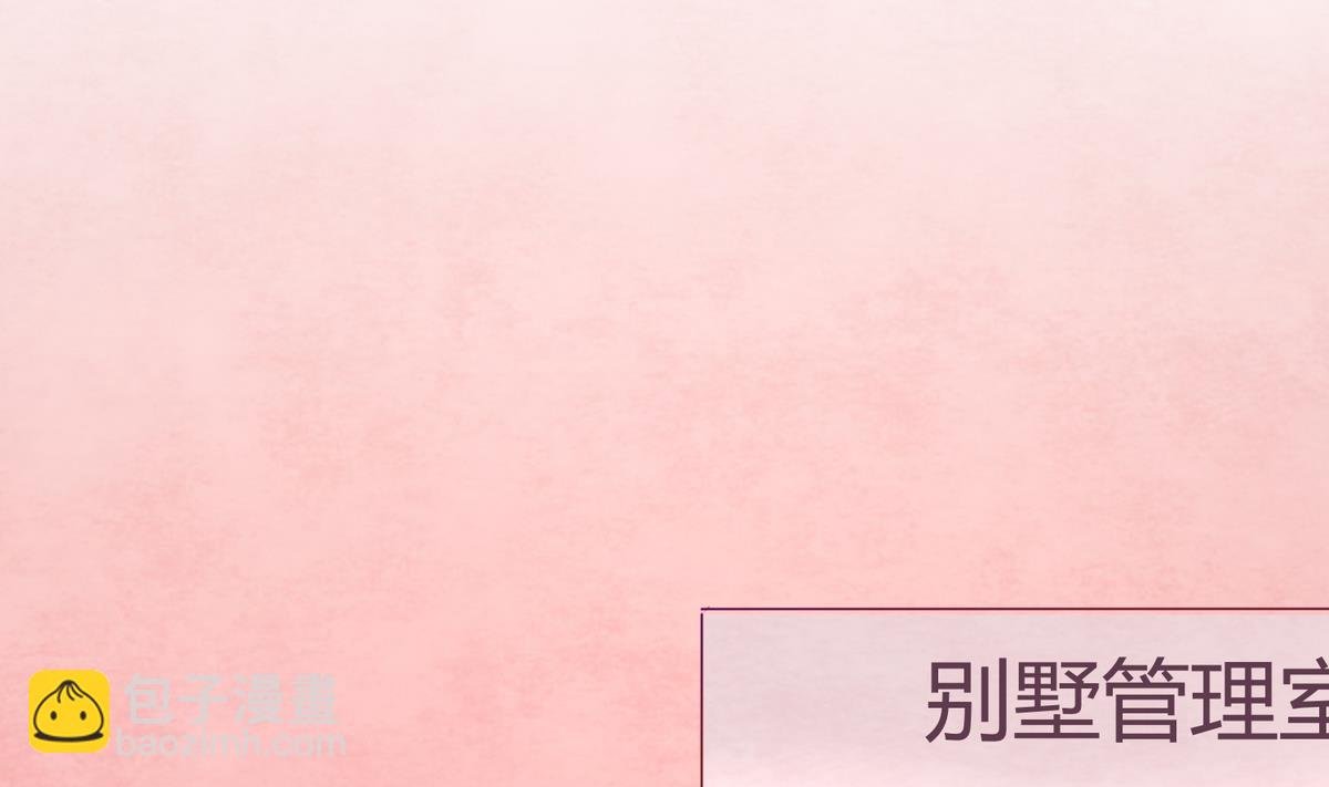 第32话 惊天一声雷