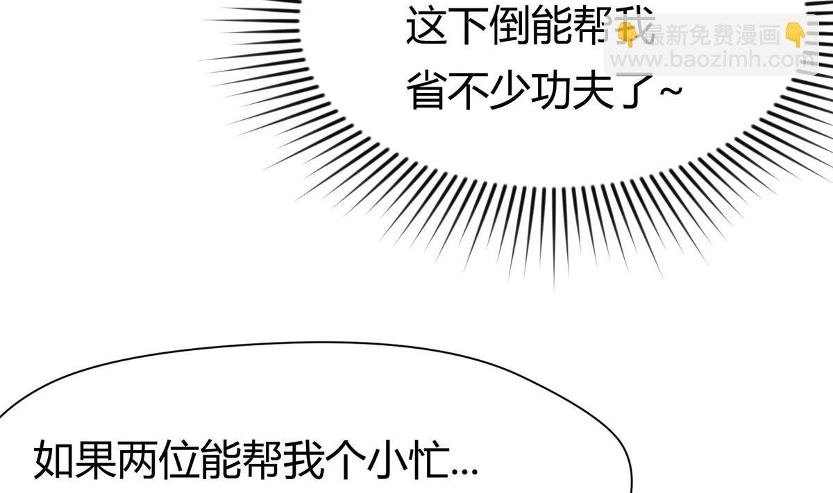 第32话 惊天一声雷