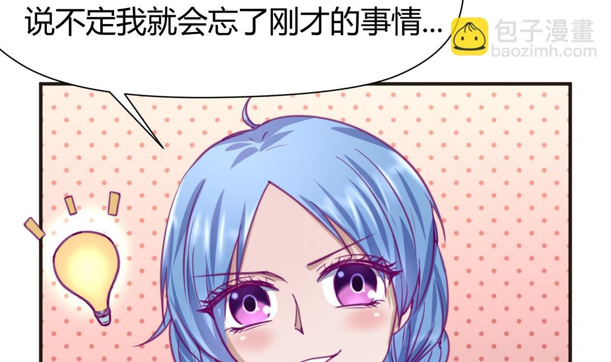 第32话 惊天一声雷