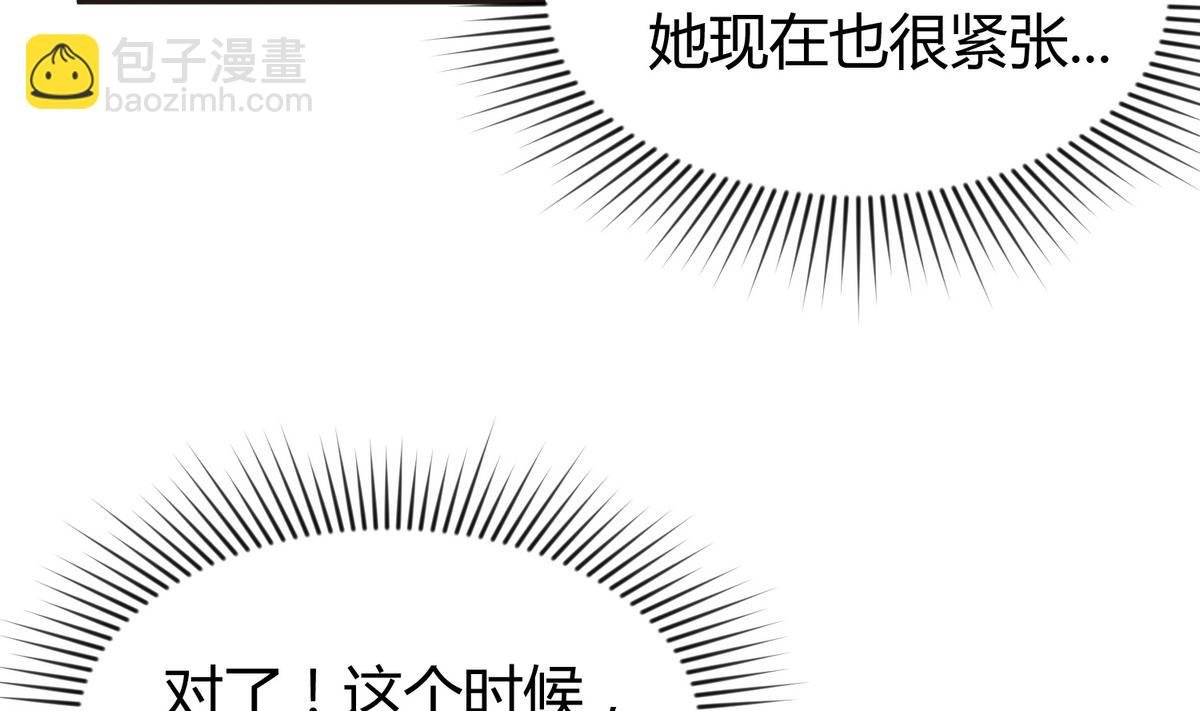 第32话 惊天一声雷