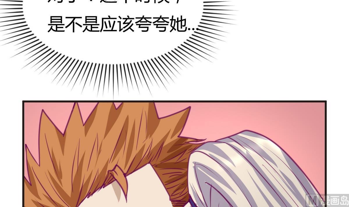 第32话 惊天一声雷
