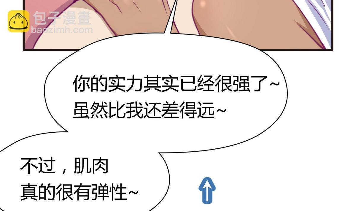 第32话 惊天一声雷