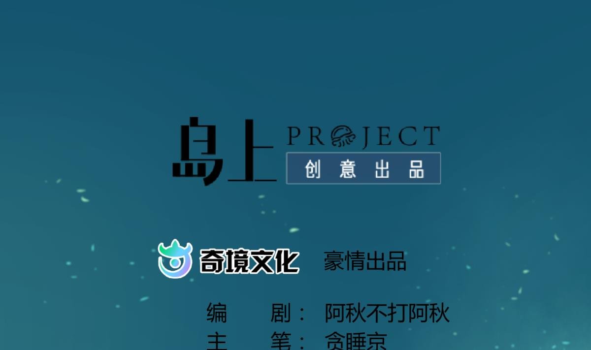 第33话 诡异的房间