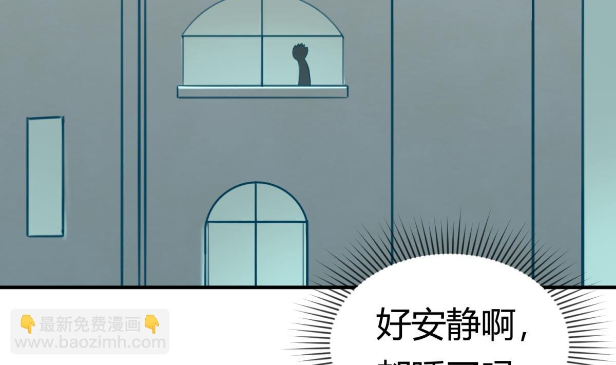 第33话 诡异的房间