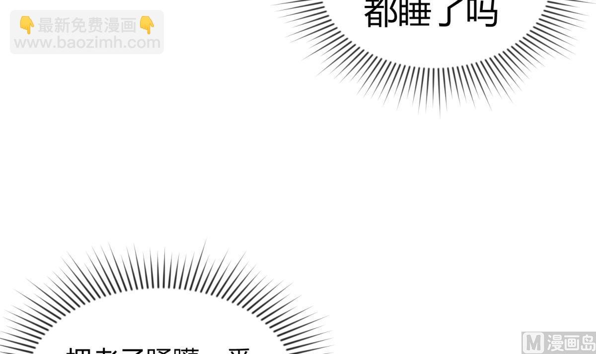 第33话 诡异的房间