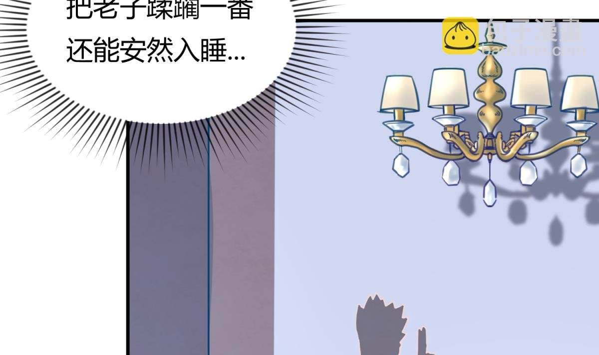 第33话 诡异的房间