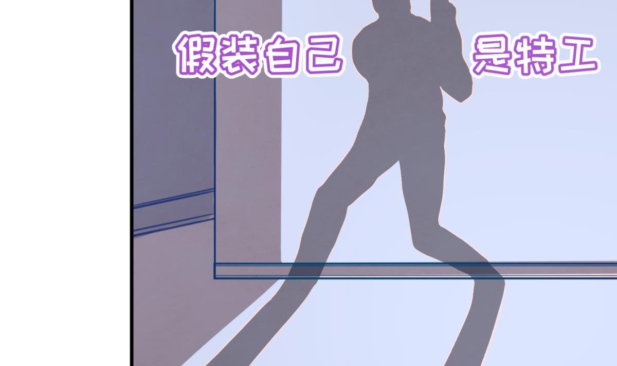 第33话 诡异的房间