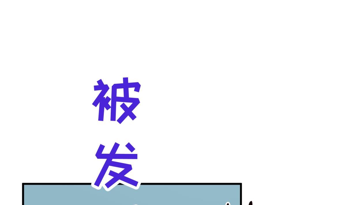 第33话 诡异的房间