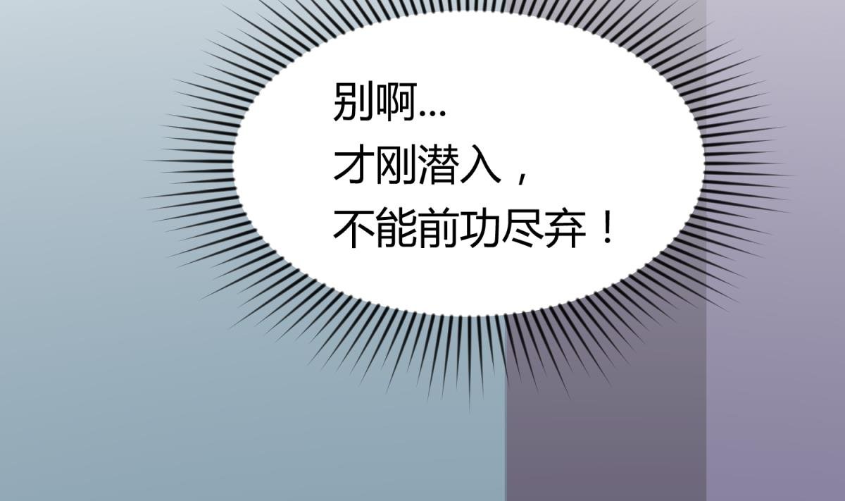 第33话 诡异的房间