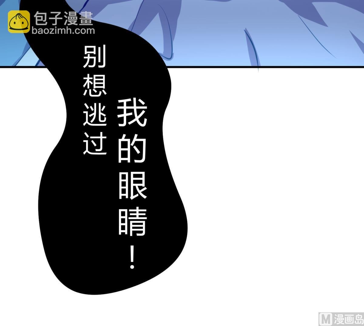 第33话 诡异的房间