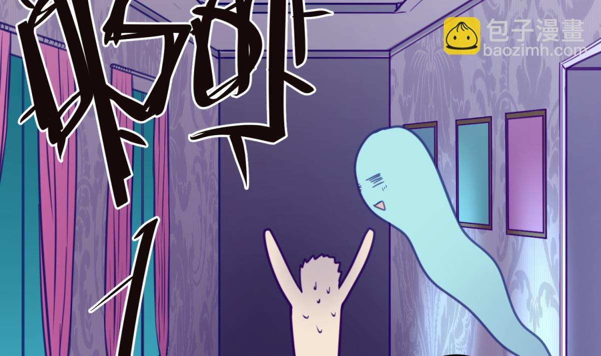 第33话 诡异的房间