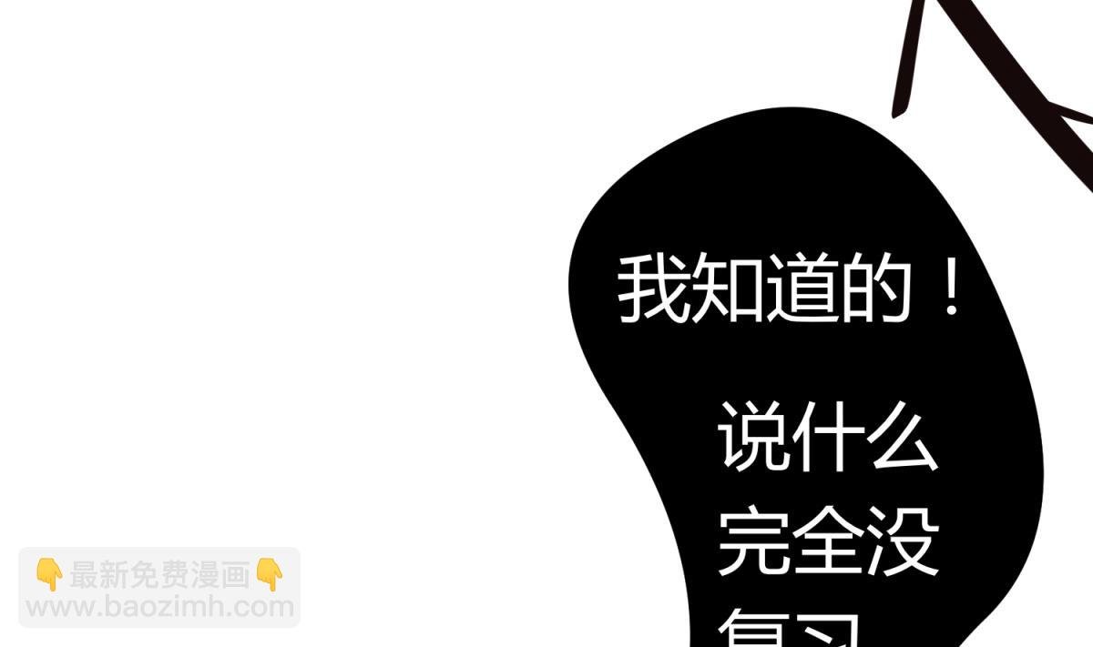 第33话 诡异的房间