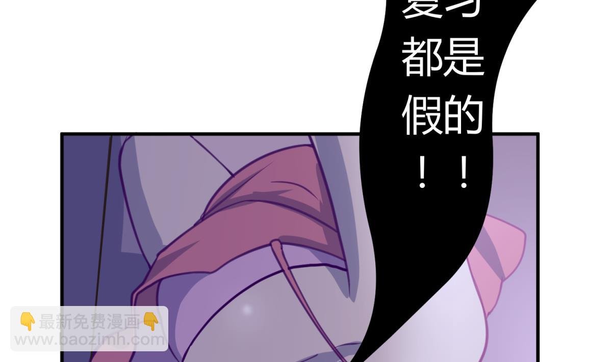 第33话 诡异的房间